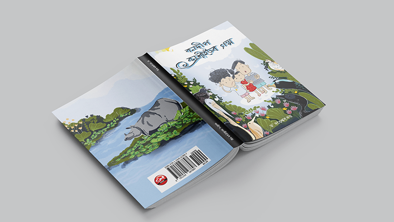 Featured Image